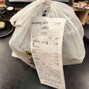 [신사동] 쿠팡이츠로 즐긴 논현덮밥 김치 차돌 덮밥 후기 🍚