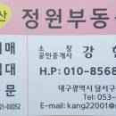 현정공인중개사사무소 이미지