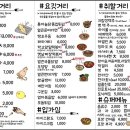 노가리타운 - 달서구 상인로26안길 47 | 노가리타운