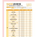 국선도&기천문 이미지