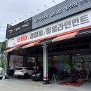새부산타이어