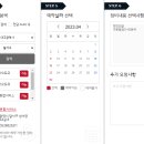 본리점기아오토큐