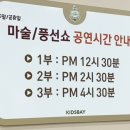 키즈베이 위례점 이미지