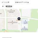 고씨네 다산점