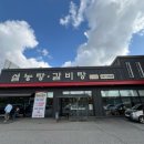 매송고색로794번길 이미지