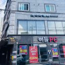 멜로우브로우 | W3🤍 결혼준비 남자눈썹문신 [멜로우브로우] 전대후문 눈썹문신 추천