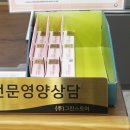 건강이화약국 이미지