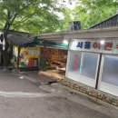 폭포여관 네이버블로그