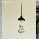 퍼피슈가 이미지