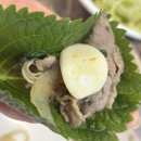 천연애구미점 이미지