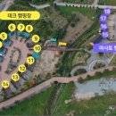 진도풍경오토캠핑장 이미지