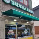 경더기 파스타 이미지