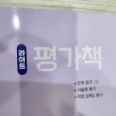김원장수학학원