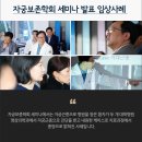 연세사랑모아 하이푸 의원 이미지