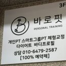 효산한의원 이미지