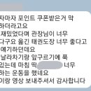 태권이즘 태권도장 이미지