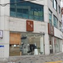 일월헤어살롱
