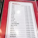 대교빌딩 | 거가대교 중화요리 톳면 후기