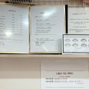 나래온누리약국 이미지