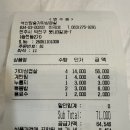 석산참숯가마삼겹살 이미지