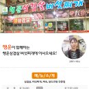 행운삼겹살버섯찌개 네이버블로그
