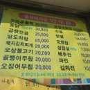 솔이네한식뷔페 이미지