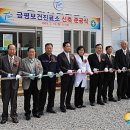 금평보건진료소 이미지