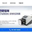 (주)동방상사 이미지