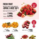 e포인트