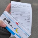 아이비팜 | 영양제 성지 용인 코스트팜, 똑똑하게 쇼핑하는 팁과 주차 정보