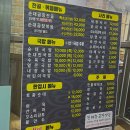 연수동 낙원@옆 이미지