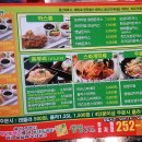 생고기돈까스(생돈까스) 이미지