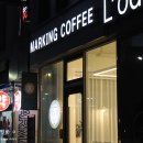 마킹커피(Marking Coffee) 이미지