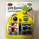 집콕놀이 마이리틀타이거 눈코입 롤스티커 후기