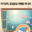 둥실둥실 이미지