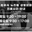 최우식노즈립성형외과의원 네이버블로그