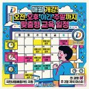 컴활2급 자격증(오전) 이미지