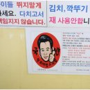 원조태평소국밥전문점 이미지