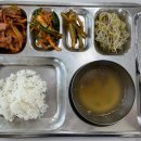 마니구내식당