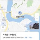 영덕대게 배터지는 맛집 - 사계절대게 직판장