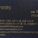 영림자판기 네이버블로그