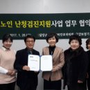 담양이비인후과의원 이미지