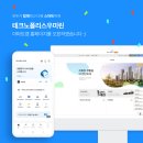 주식회사 아파트스토리