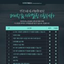 치카치카플러스 이미지