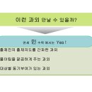 연세수학 이미지