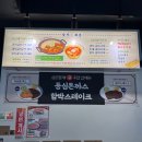 삼산회관군산