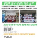 용인대새봄태권도 이미지