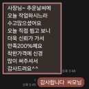 수원역 푸르지오자이 제3 | 수원역 푸르지오자이 탄성코트 시공 후기 : 손해 보지 않고 업체 잘 찾는 법?