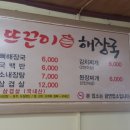 광천오토바이 이미지