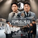 스타하츠